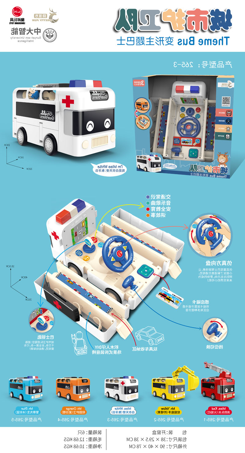 265-3大包装资料图.jpg